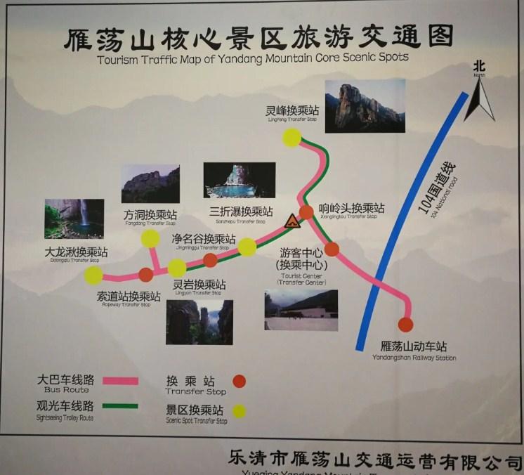 2024雁荡山旅游攻略-门票价格-景点信息