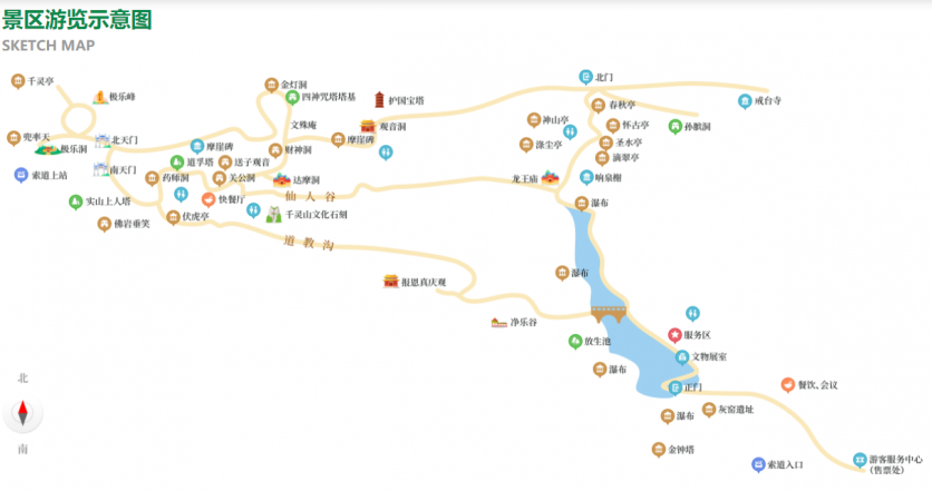 2024北京千灵山景区游玩攻略 - 门票价格 - 开放时间 - 优惠政策 - 交通 - 地址 - 电话