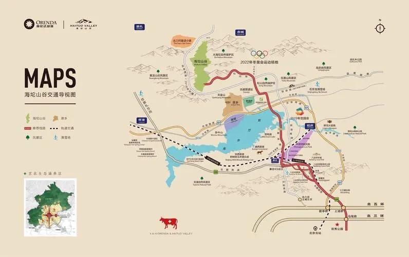 2024北京海坨山谷景区旅游攻略 - 门票价格 - 优惠政策 - 开放时间 - 简介 - 交通 - 美食 - 地址 - 电话 - 天气