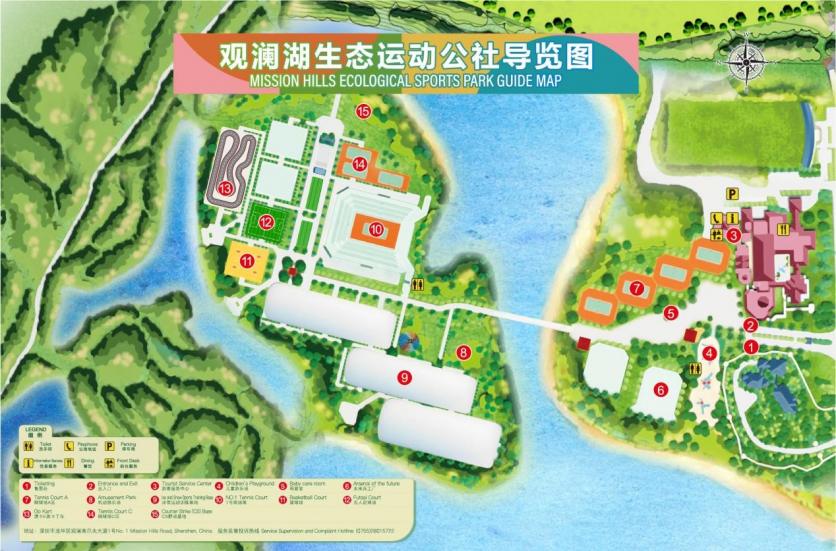 2024深圳观澜湖生态运动公社旅游攻略-门票价格-景点信息