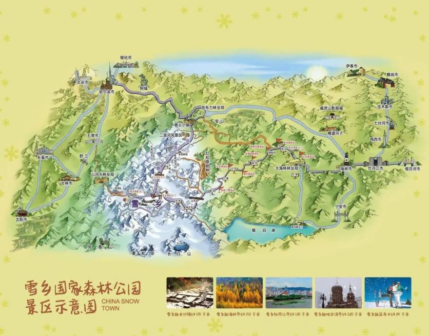 2024中国雪乡旅游攻略 - 门票价格 - 开放时间 - 优惠政策 - 地址 - 交通 - 天气