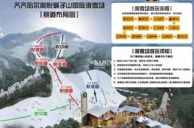 奥悦碾子山国际滑雪场