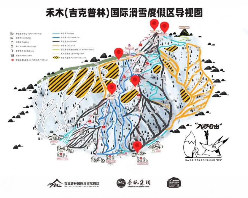 2024吉克普林国际滑雪度假区游玩攻略 - 门票价格 - 开放时间 - 简介 - 地址 - 交通 - 天气