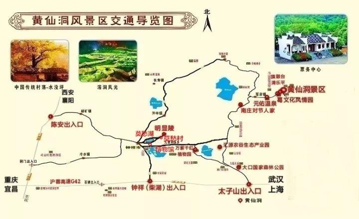 2024钟祥黄仙洞游玩攻略-门票价格-景点信息