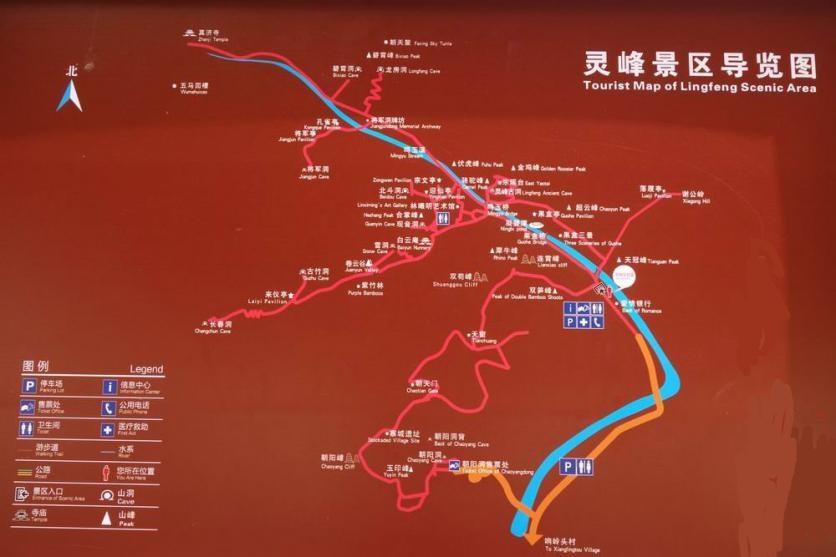 2024灵峰景区旅游攻略-门票价格-景点信息