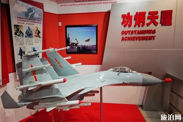 2024沈飞航空博览园介绍 - 门票 - 游玩攻略 - 开放时间 - 地址 - 交通 - 天气 - 简介