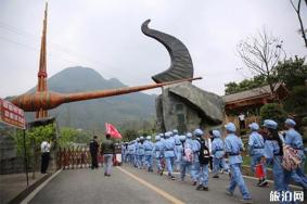 石菊古地旅游景区