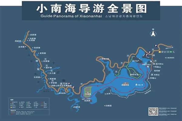 2024重庆小南海游玩攻略 - 门票价格 - 优惠政策 - 开放时间 - 最佳时间 - 交通 - 地址 - 天气 - 电话 - 简介