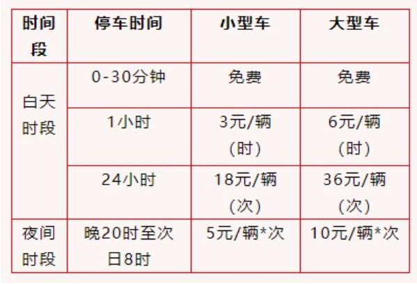 2024杭州超山风景区旅游攻略-门票价格-景点信息