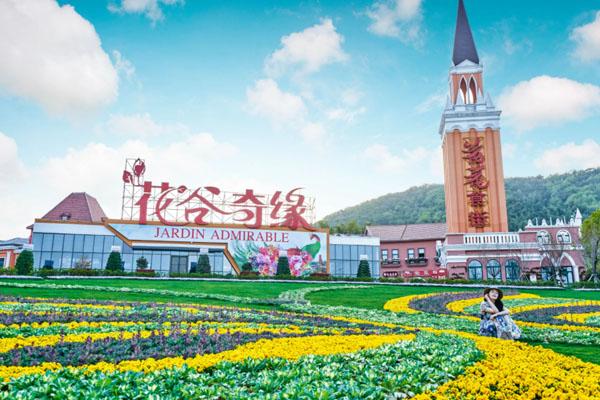 2024花谷奇缘旅游度假区游玩攻略-门票价格-景点信息