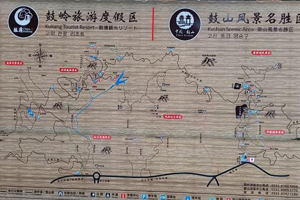 2024鼓山旅游攻略 - 门票价格 - 开放时间 - 简介 - 地址 - 天气 - 交通 - 电话