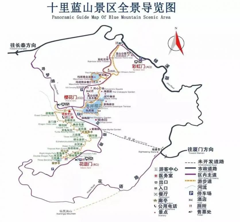 2024漳州十里蓝山游玩攻略 - 门票价格 - 优惠政策 - 景点介绍 - 开放时间 - 地址 - 交通 - 天气 - 电话