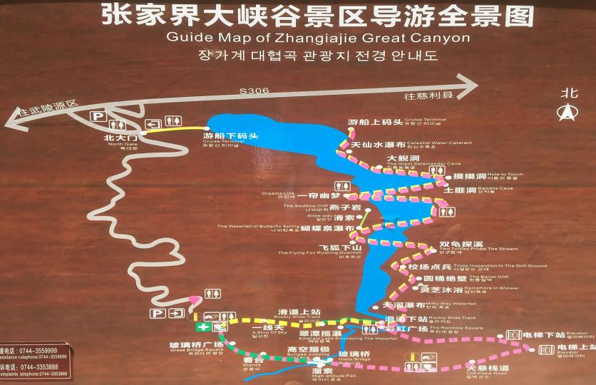 2023张家界大峡谷旅游攻略 - 门票价格 - 蹦极价格 - 开放时间 - 一日游攻略 - 景点介绍 - 导览图 - 简介 - 交通 - 地址 - 电话 - 天气