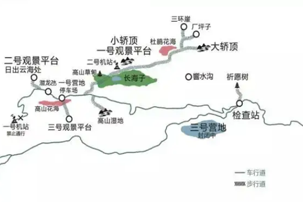 2024新乡轿顶山景区旅游攻略 - 门票价格 - 优惠政策 - 开放时间 - 交通 - 地址 - 天气