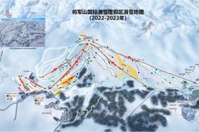 将军山国际滑雪度假区