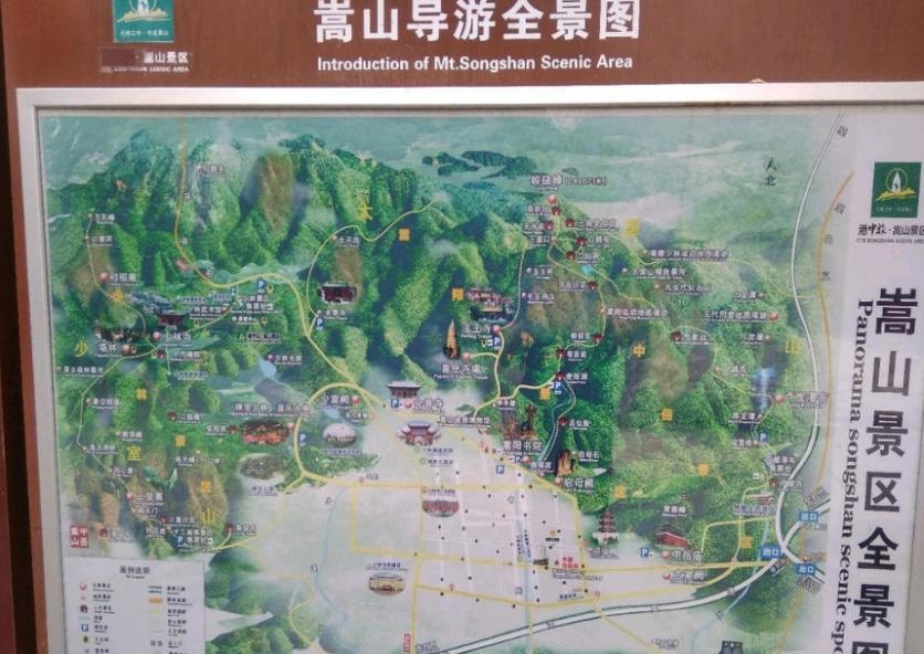 2024嵩山风景区旅游攻略 - 门票价格 - 开放时间 - 游览路线 - 地址 - 交通 - 电话