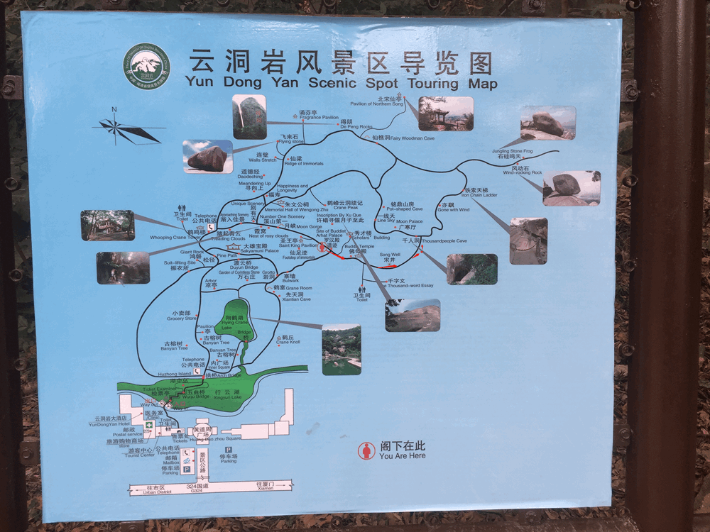 2024漳州云洞岩风景区旅游攻略 - 门票价格 - 景点介绍 - 开放时间 - 地址 - 天气 - 交通 - 电话