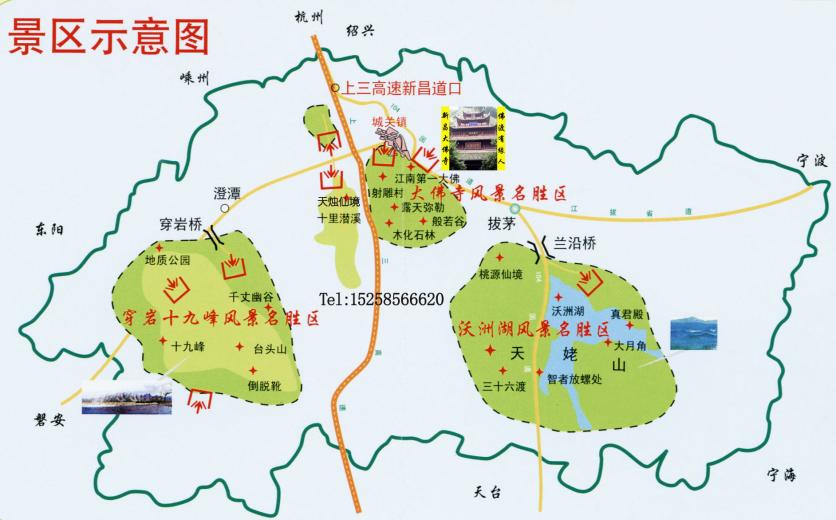 2024绍兴穿岩十九峰景区旅游攻略-门票价格-景点信息