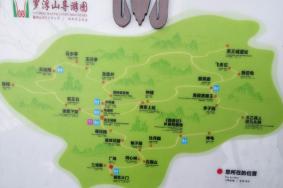 绵阳罗浮山旅游景区