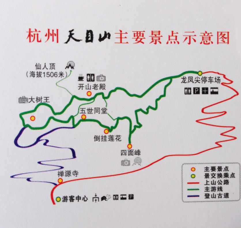 2024杭州西天目山景区旅游攻略-门票价格-景点信息