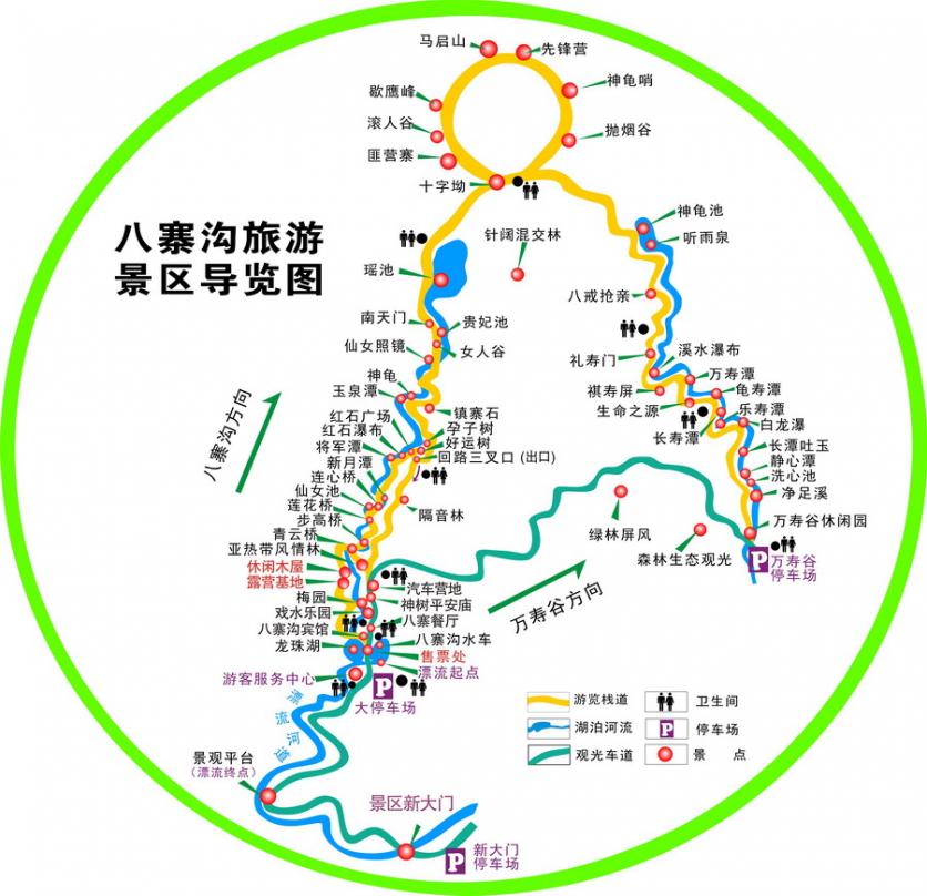 2024钦州八寨沟风景区旅游攻略 - 门票价格 - 优惠政策 - 开放时间 - 景区介绍 - 地址 - 交通 - 天气 - 电话