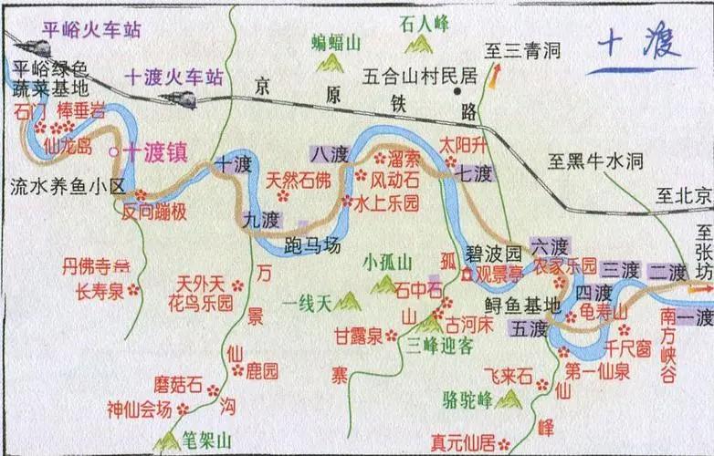 2024房山十渡风景区游玩攻略 - 门票价格 - 开放时间 - 旅游攻略 - 优惠政策 - 交通 - 地址