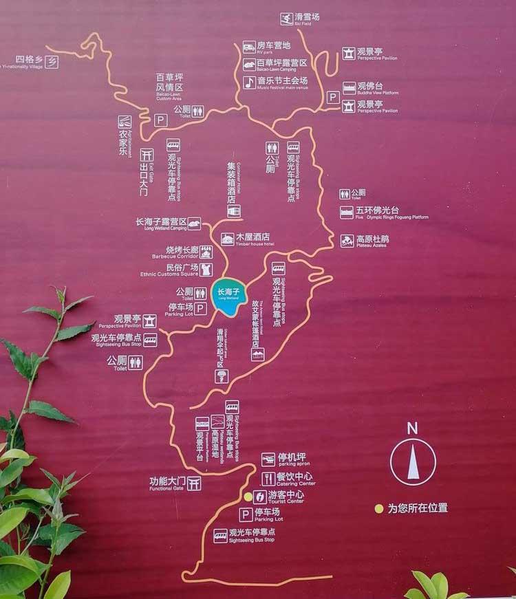 2024盘州乌蒙大草原滑雪场旅游攻略-门票价格-景点信息