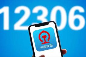 2024端午节火车票什么时候开始售票