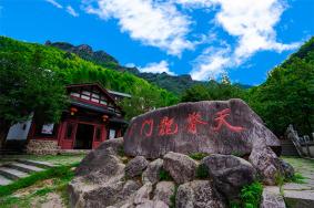 天脊龙门风景区