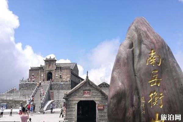 2023衡山旅游攻略 - 门票价格 - 开放时间 - 景区介绍 - 简介 - 交通 - 地址 - 天气