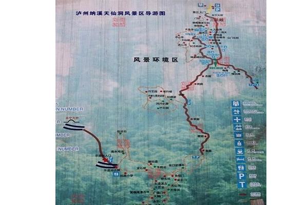 2023泸州天仙硐风景区旅游攻略 - 门票价格 - 开放时间 - 景点介绍 - 简介 - 交通 - 地址 - 天气