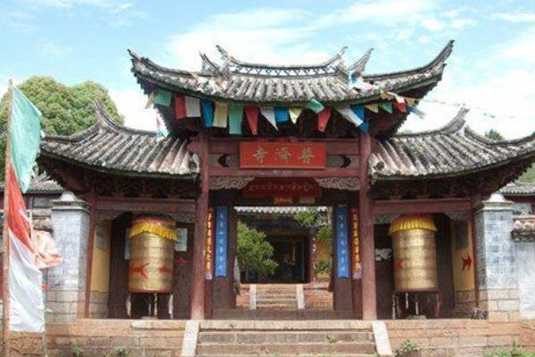 2024丽江普济寺旅游攻略 - 门票价格 - 景点信息