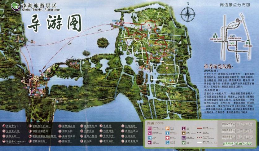 2024泰州溱湖国家湿地公园游玩攻略-门票价格-景点信息