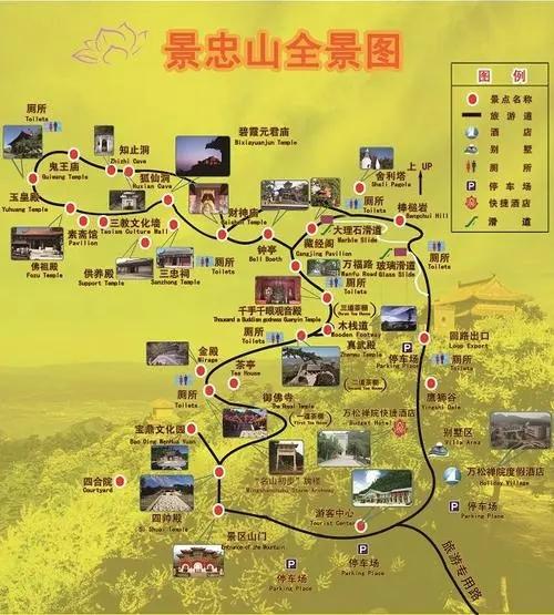 2024景忠山旅游攻略 - 门票价格 - 优惠政策 - 交通 - 景点介绍 - 地址 - 开放时间 - 天气 - 电话