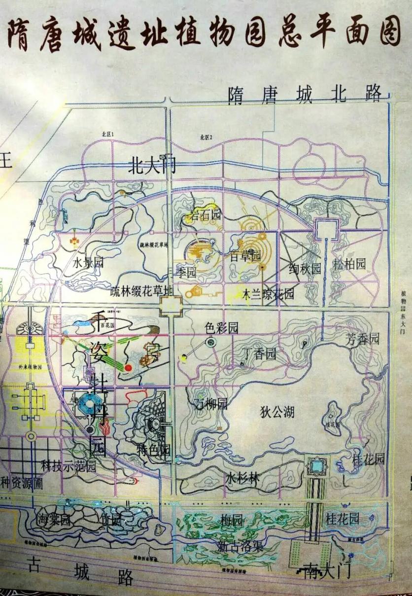 2024隋唐城遗址植物园游玩攻略-门票价格-景点信息