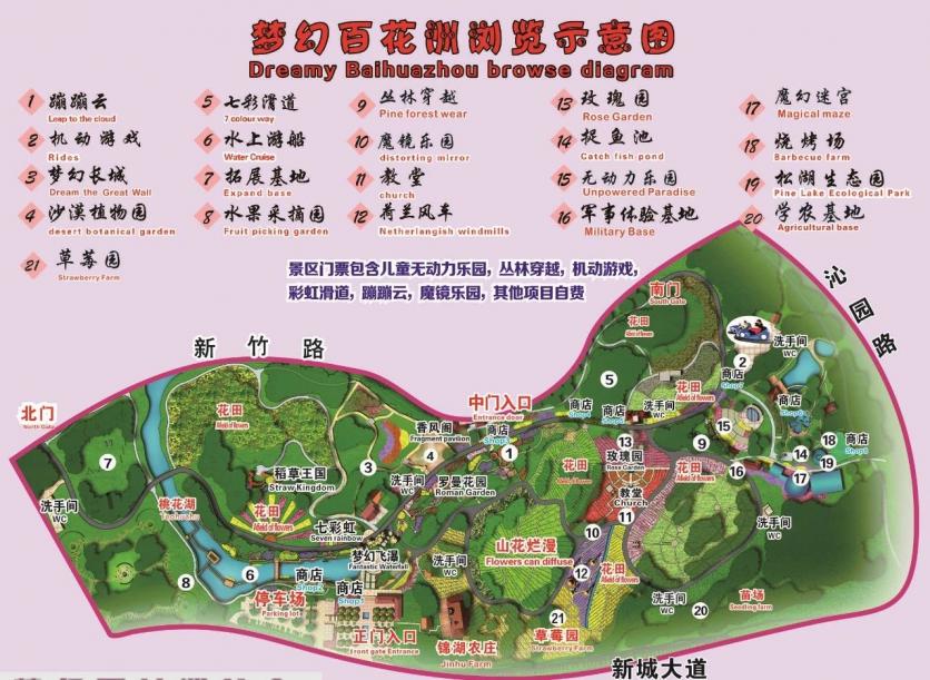 2024松山湖梦幻百花洲游玩攻略 - 门票价格 - 开放时间 - 景点介绍 - 地址 - 交通 - 电话