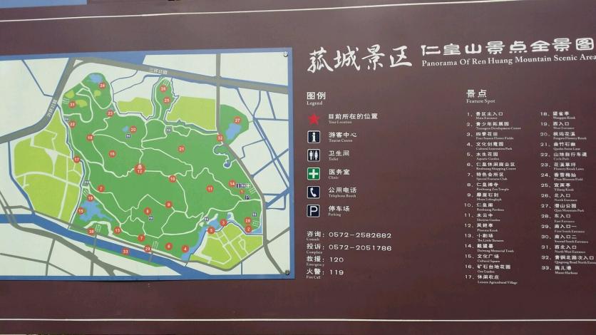 2024菰城景区(仁皇山)游玩攻略-门票价格-景点信息