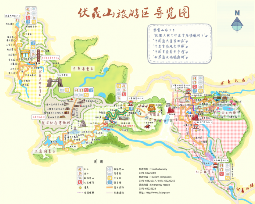 2024伏羲山大峡谷旅游攻略 - 门票价格 - 开放时间 - 优惠政策 - 交通 - 地址 - 天气 - 电话