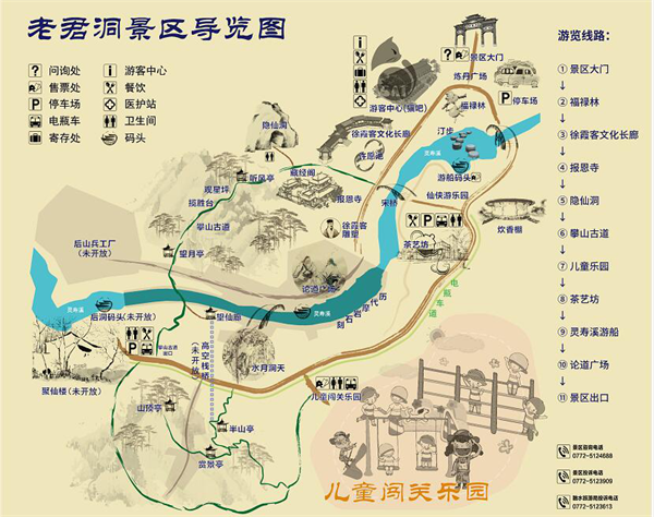 2024柳州融水老君洞旅游攻略 - 门票价格 - 景区简介 - 开放时间 -地址 - 交通 - 电话 - 天气