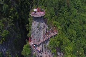 丹炉山景区