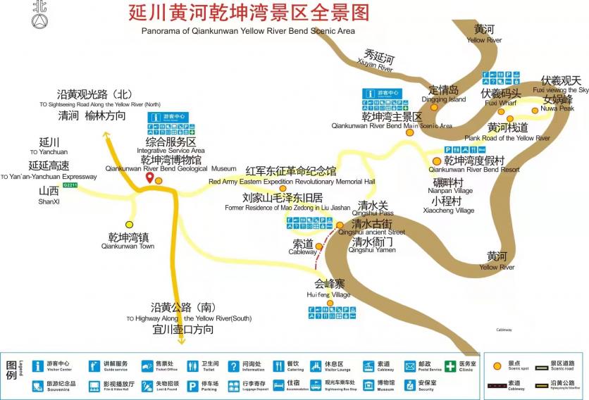 2024延川黄河乾坤湾景区旅游攻略 - 门票价格 - 优惠政策 - 开放时间 - 简介 - 住宿 - 美食 - 交通 - 地址 - 电话 - 天气