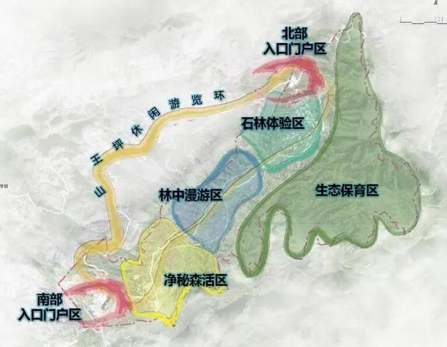 2024山王坪喀斯特国家生态公园游玩攻略 - 门票价格 - 开放时间 - 交通 - 地址 - 天气 - 电话 - 简介