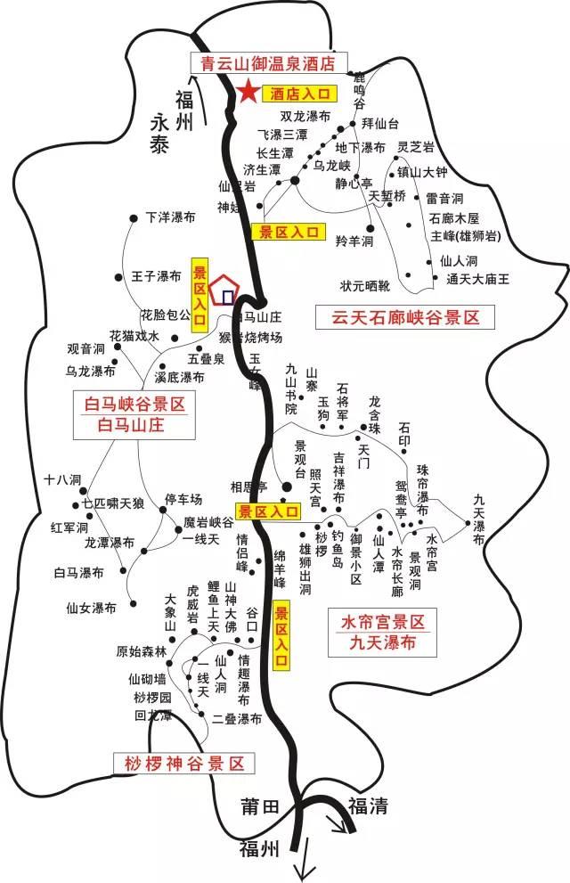 2024永泰青云山旅游攻略 - 门票价格 - 优惠政策 - 开放时间 - 简介 - 天气 - 地址 - 电话 - 交通