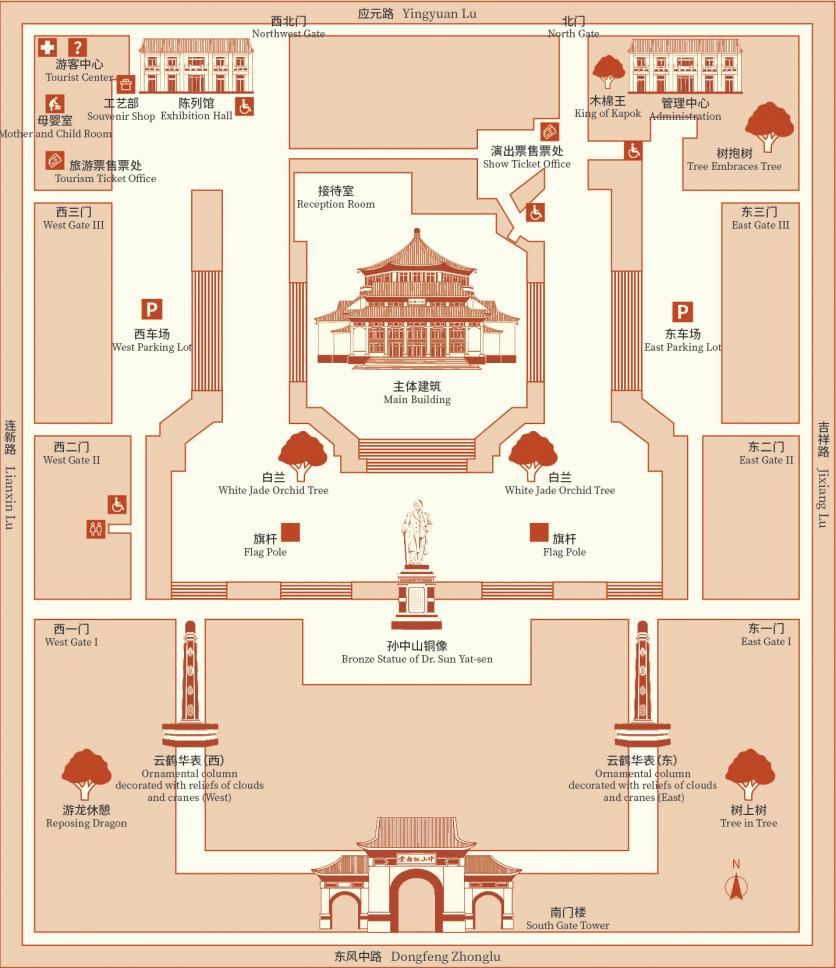 2024广州中山纪念堂旅游攻略 - 开放时间 - 门票价格 - 景点介绍 - 地址 - 交通 - 电话