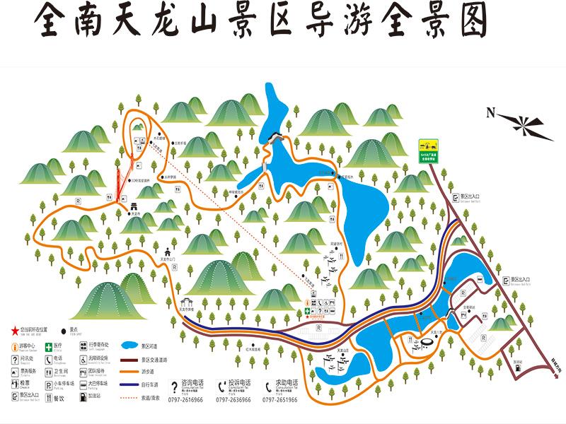 2023全南天龙山景区旅游攻略 - 门票价格 - 优惠政策 - 开放时间 - 一日游攻略 - 游玩路线 - 景点介绍 - 导览图 - 简介 - 交通 - 地址 - 电话 - 天气