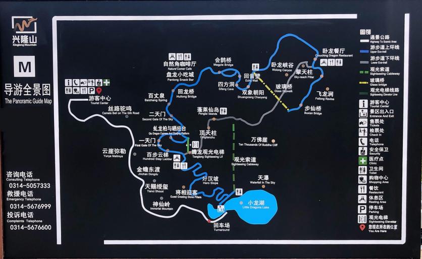 2024承德兴隆山景区游玩攻略 - 门票价格 - 优惠政策 - 开放时间 - 简介 - 地址 - 交通 - 天气 - 电话