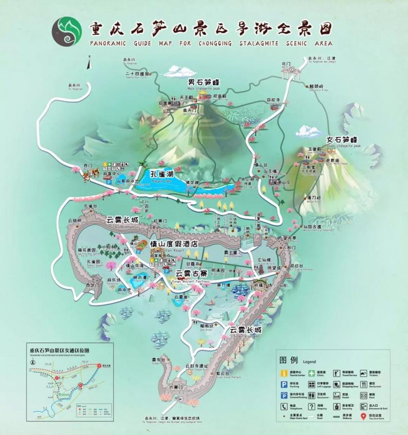 2024重庆石笋山风景区游玩攻略 - 门票价格 - 简介 - 交通 - 地址 - 开放时间 - 天气 - 电环