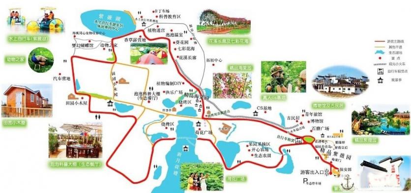 2024紫薇都市田园游玩攻略-门票价格-景点信息