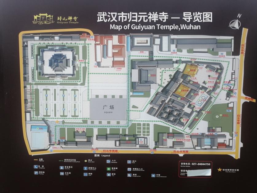 2024武汉归元寺参观攻略-门票价格-景点信息