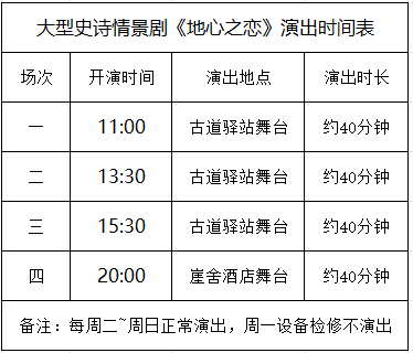 2024恩施地心谷景区旅游攻略-门票价格-景点信息